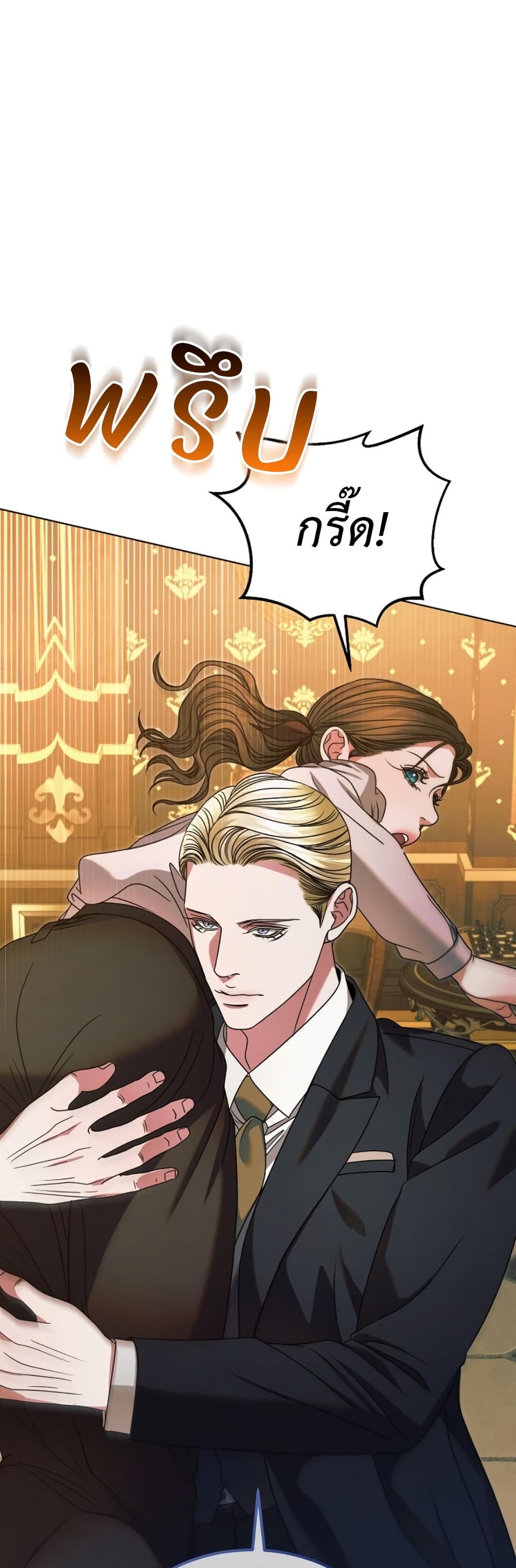 Try Begging page 15