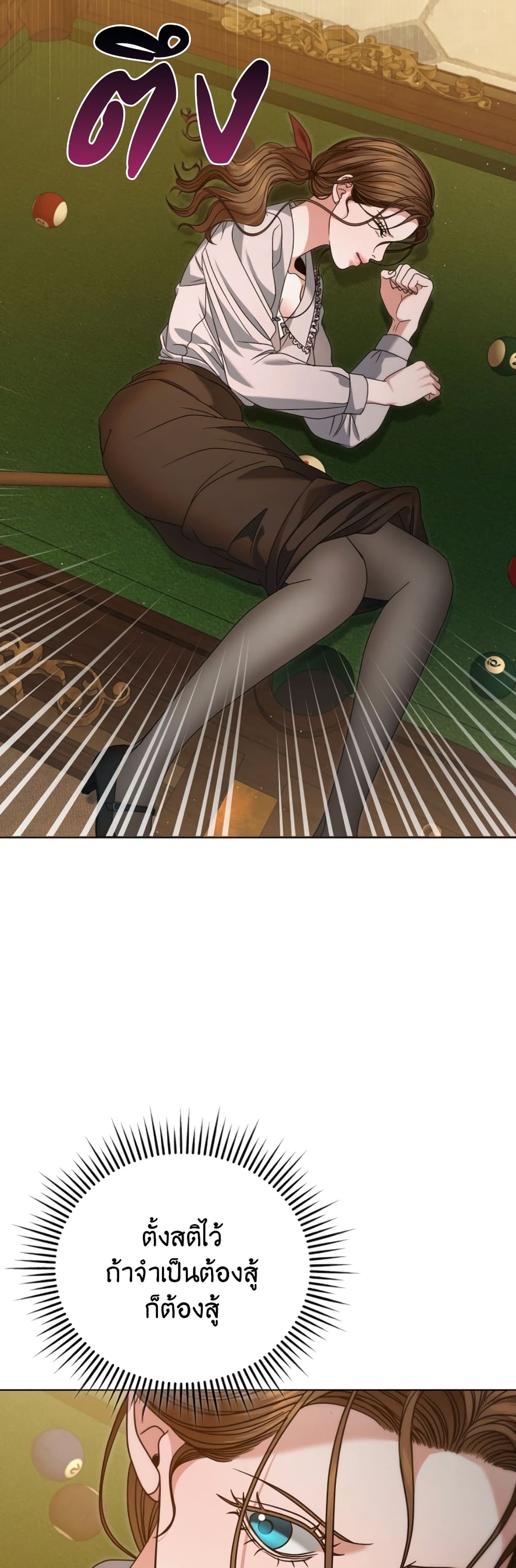 Try Begging page 17