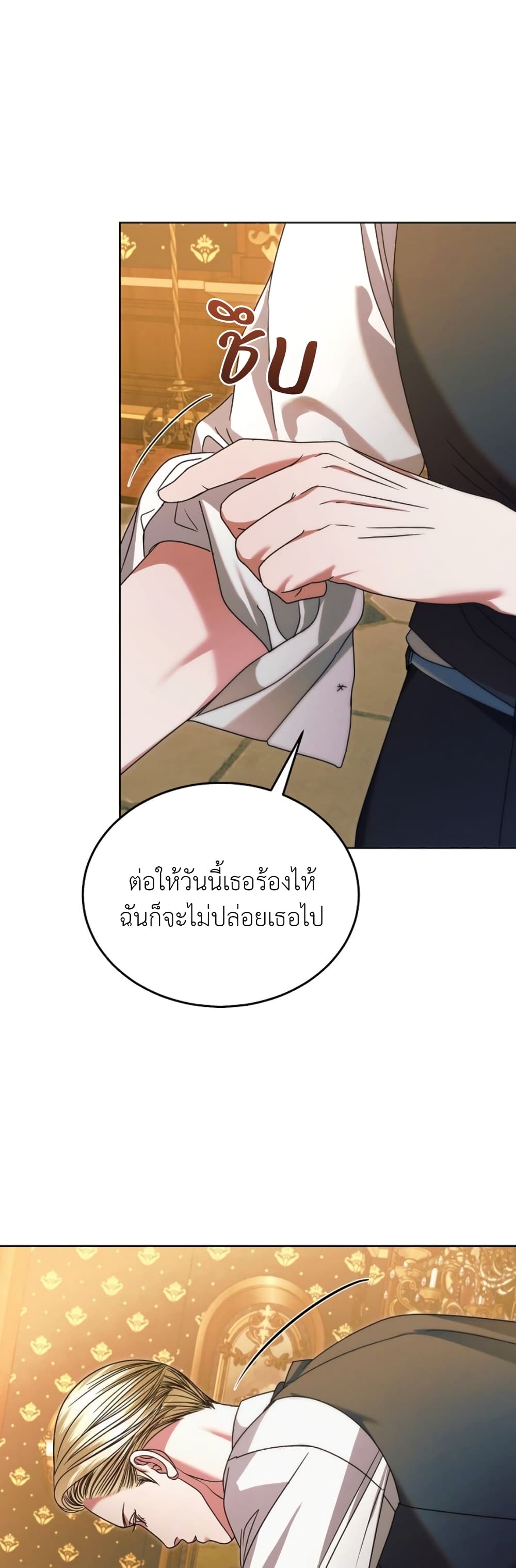 Try Begging page 20