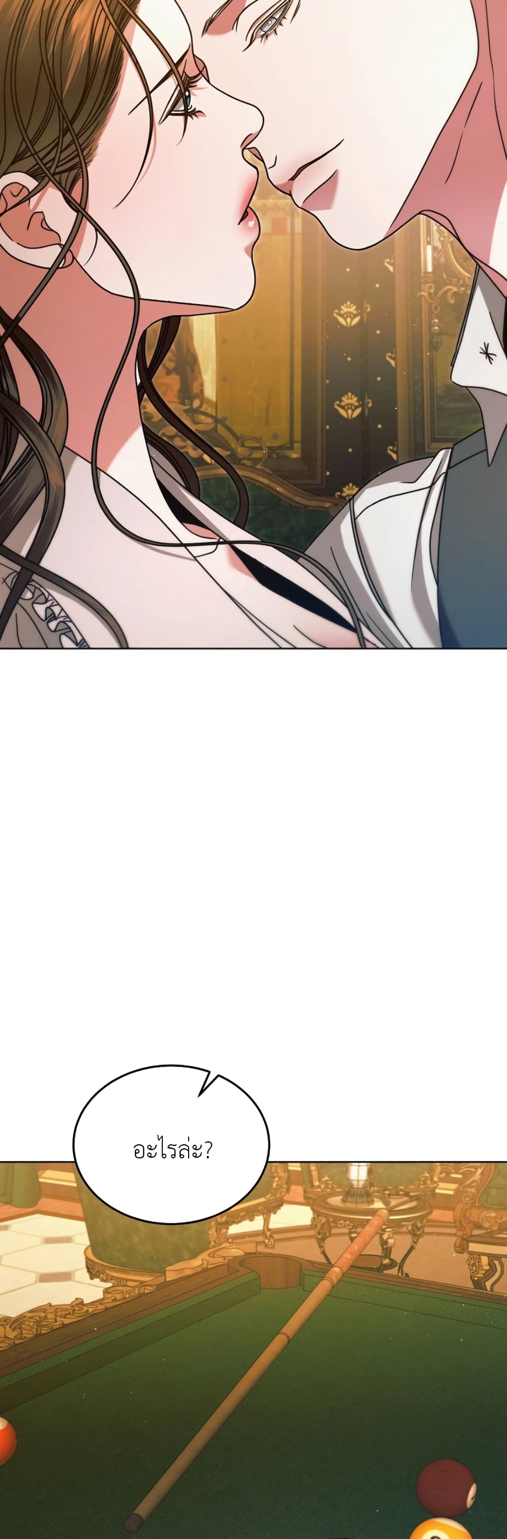 Try Begging page 30