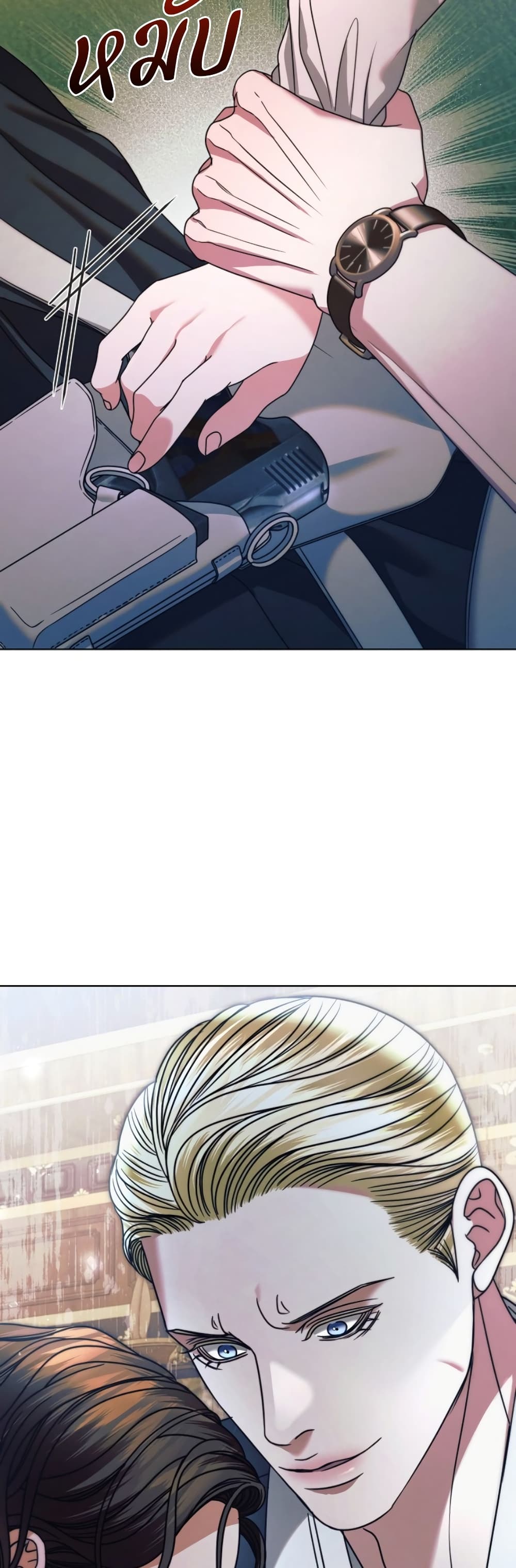 Try Begging page 44