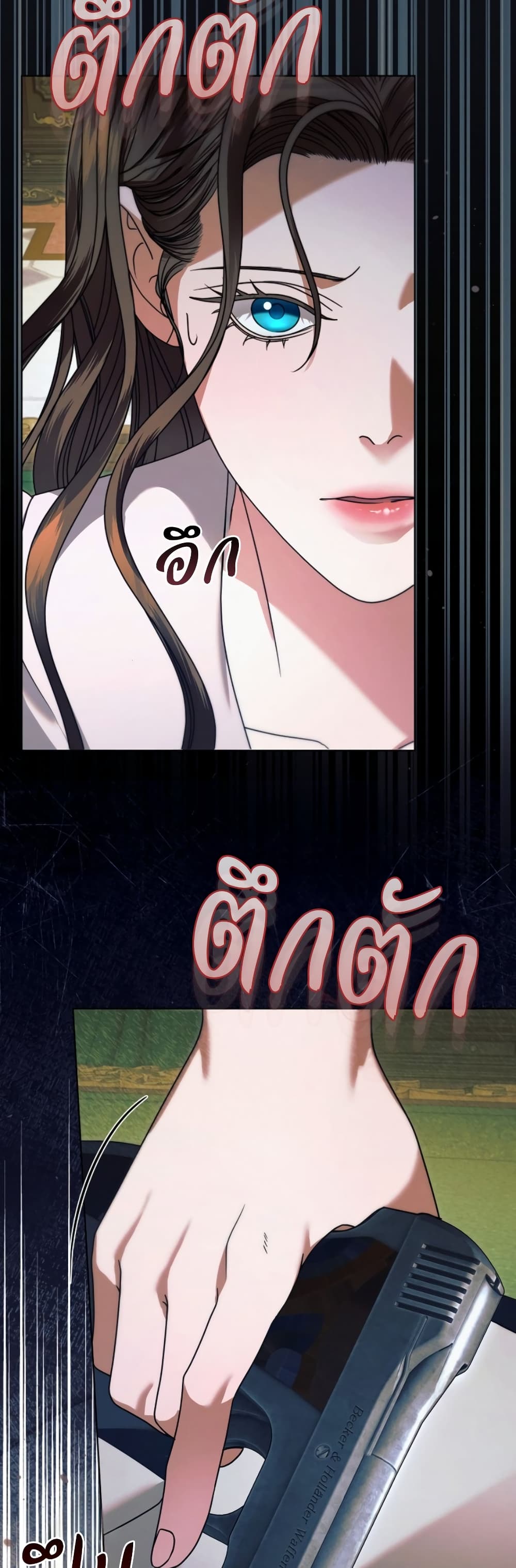 Try Begging page 47