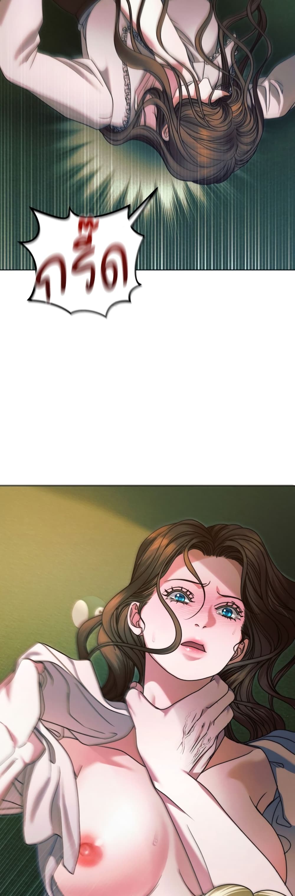 Try Begging page 49