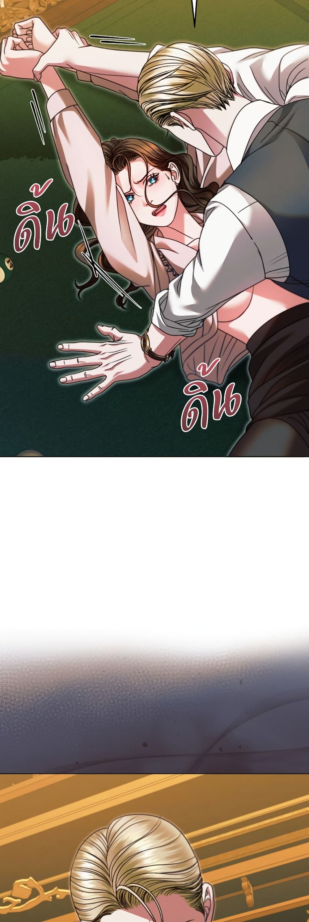 Try Begging page 9