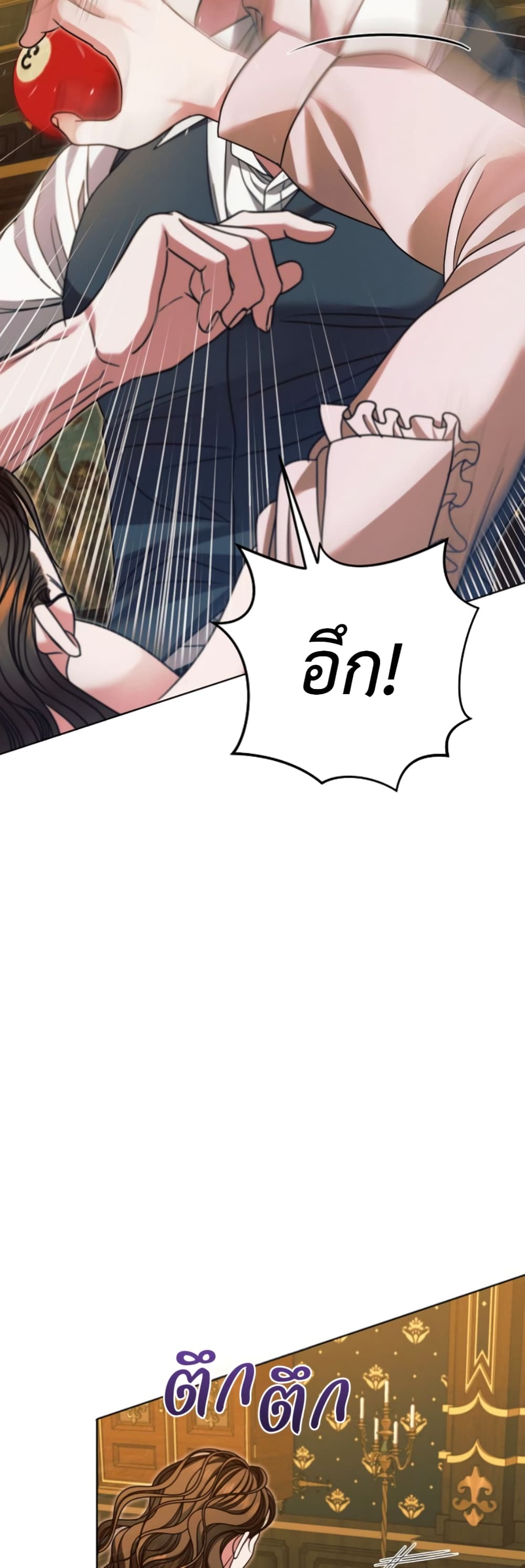 Try Begging page 18