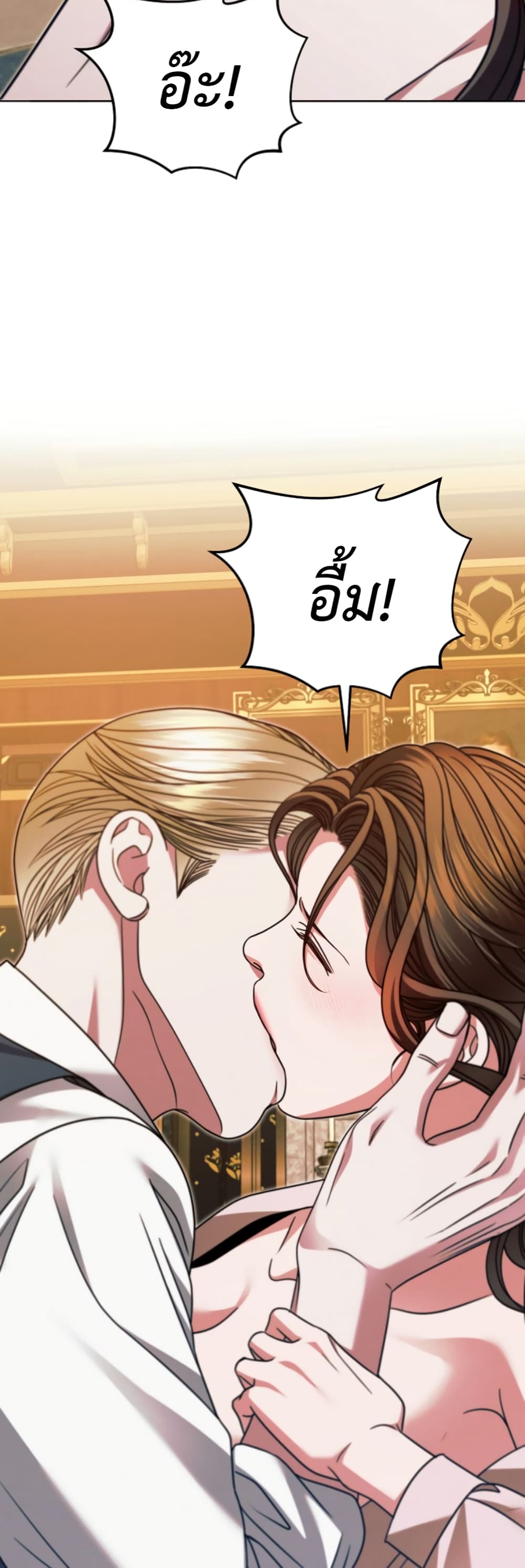 Try Begging page 31