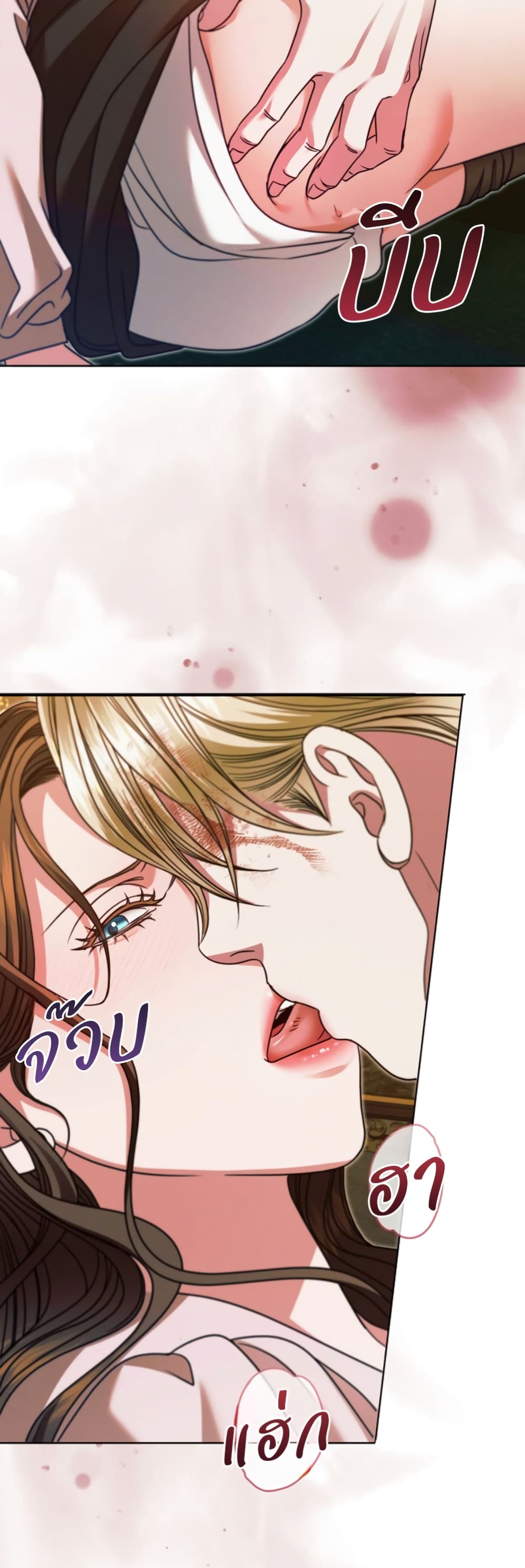 Try Begging page 34