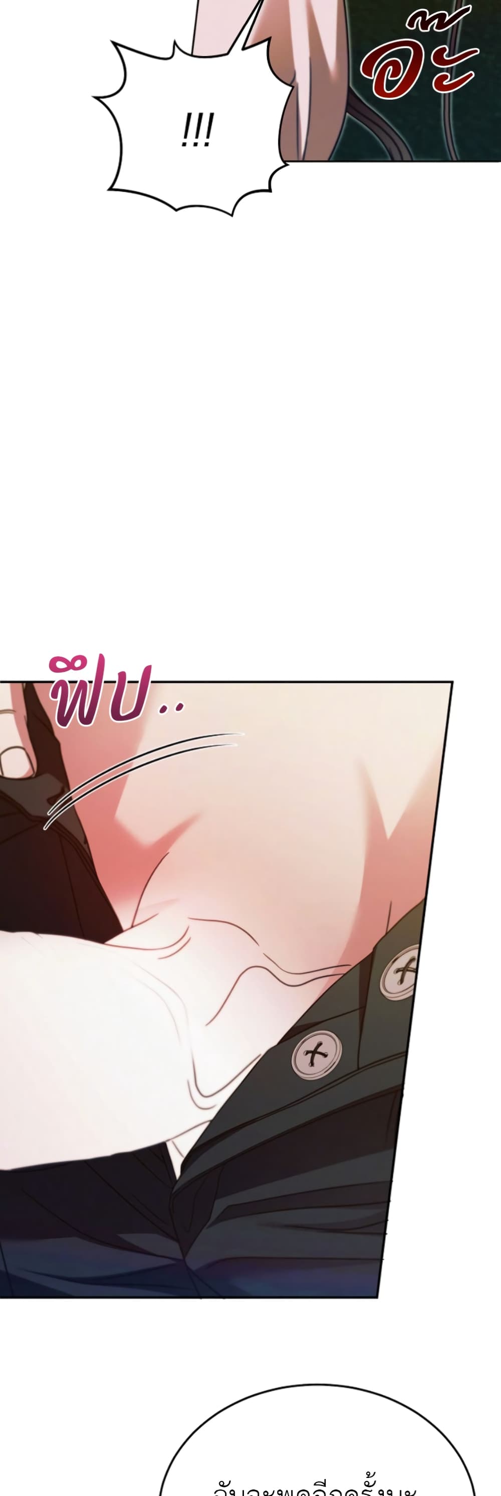 Try Begging page 40