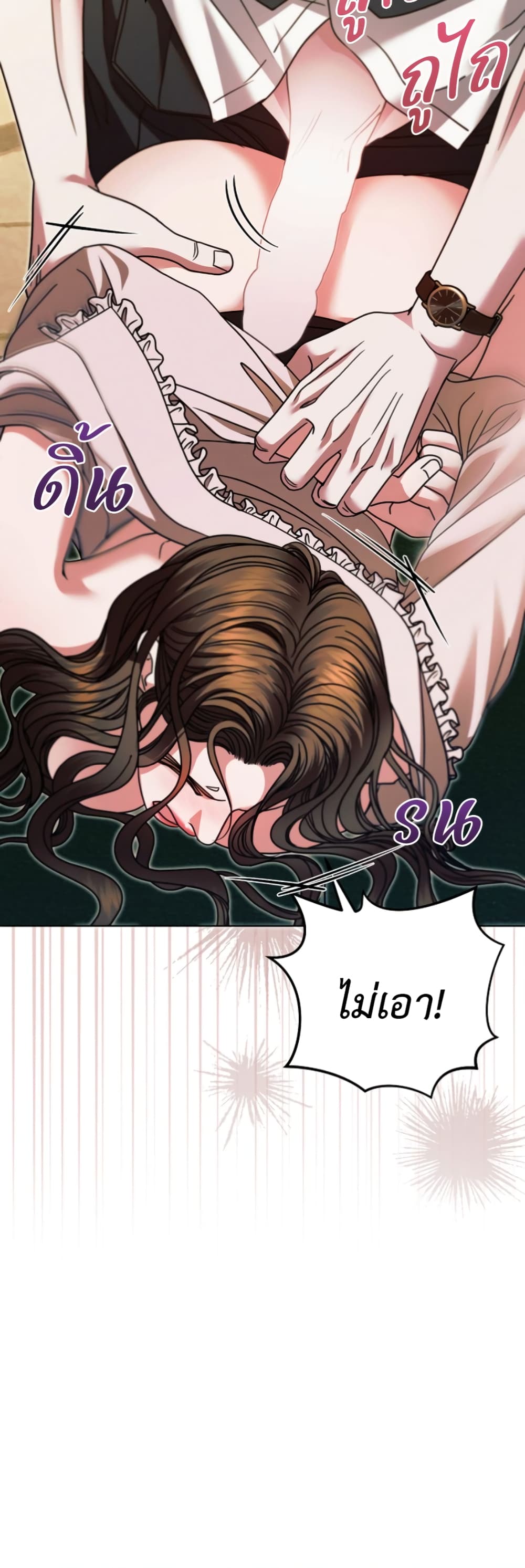 Try Begging page 44