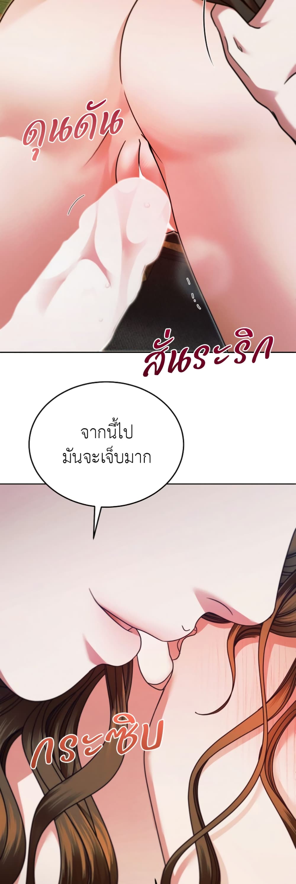 Try Begging page 46