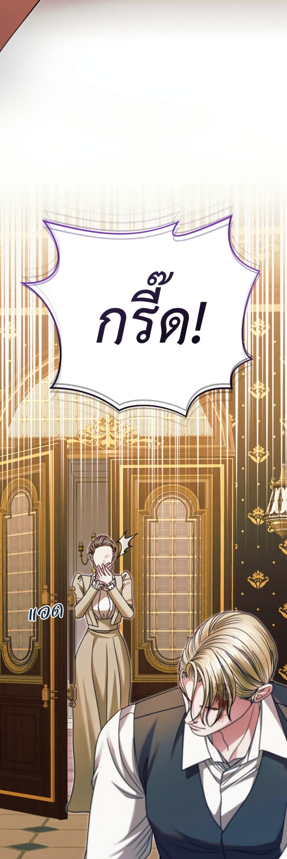 Try Begging page 48
