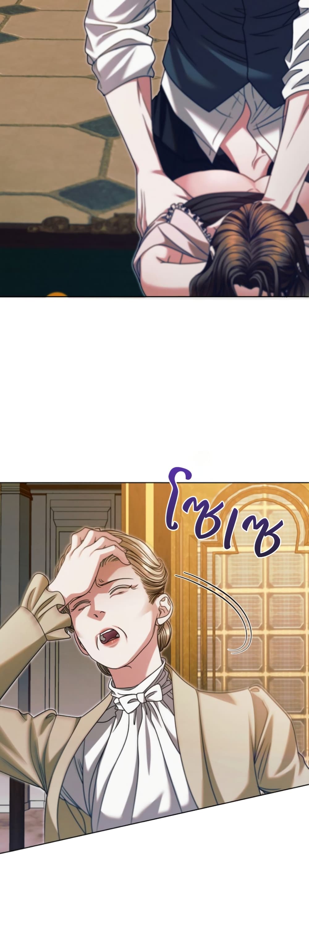 Try Begging page 49