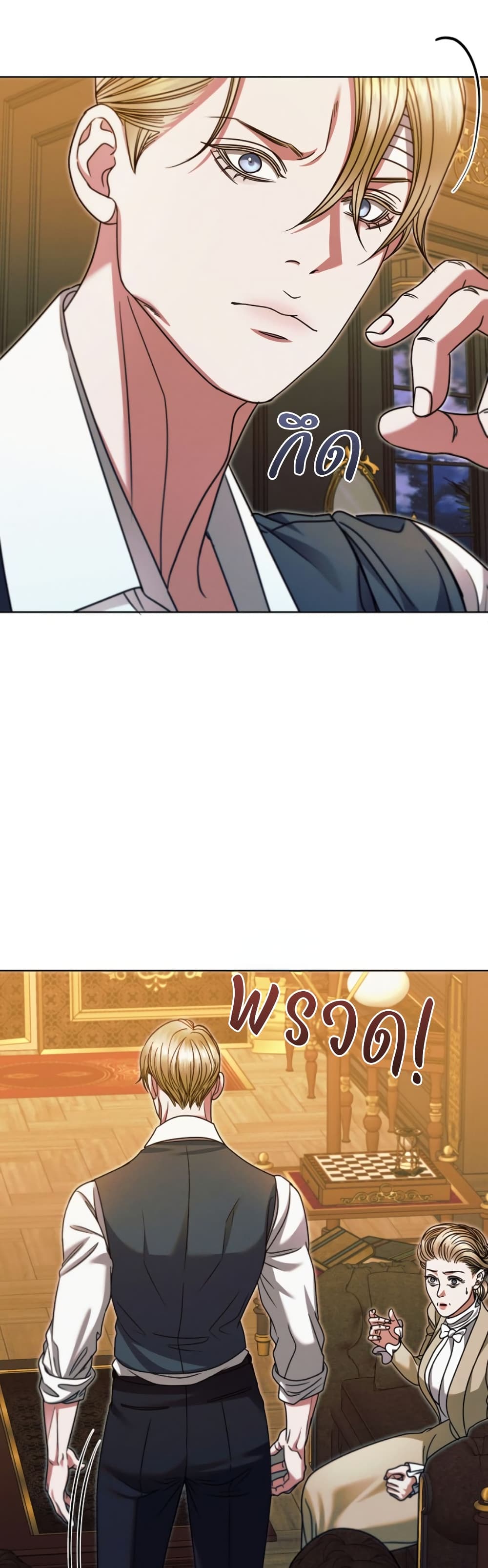 Try Begging page 28