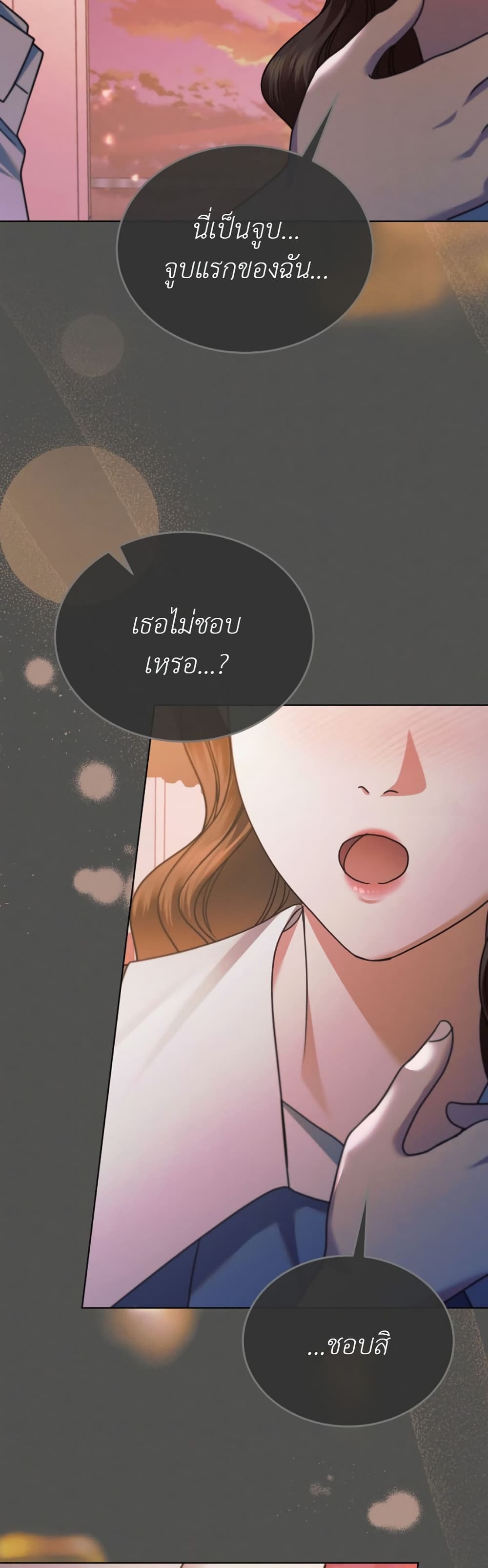 Try Begging page 38