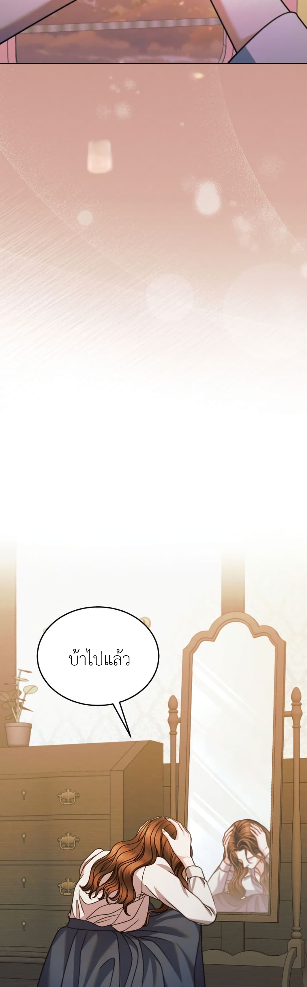 Try Begging page 40