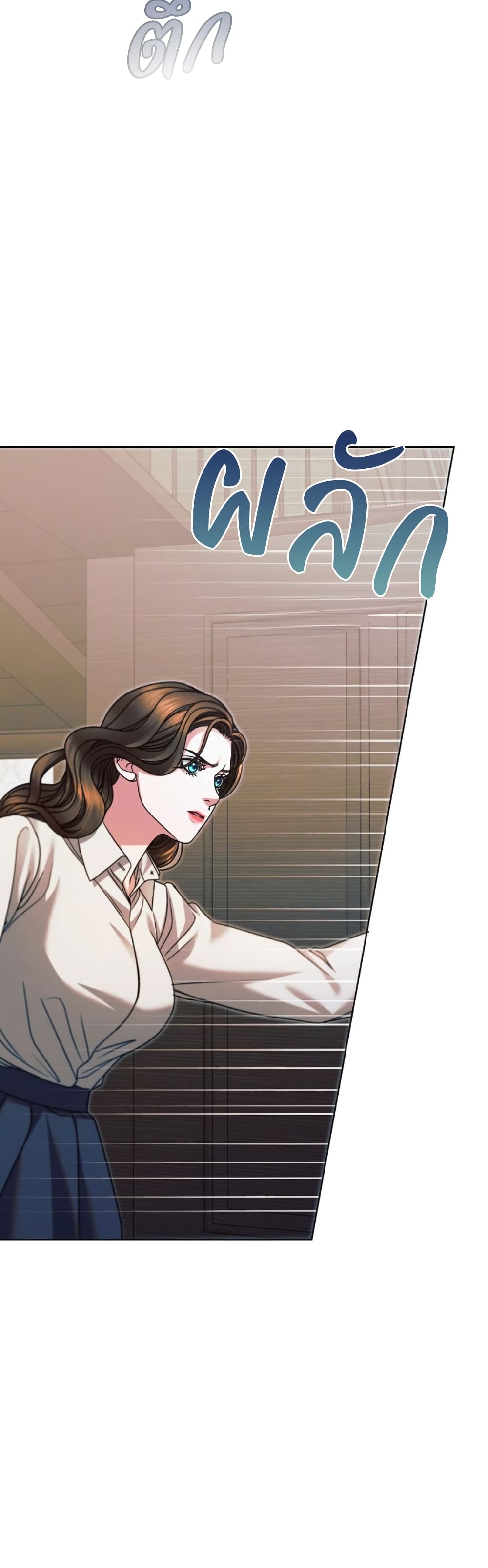 Try Begging page 49