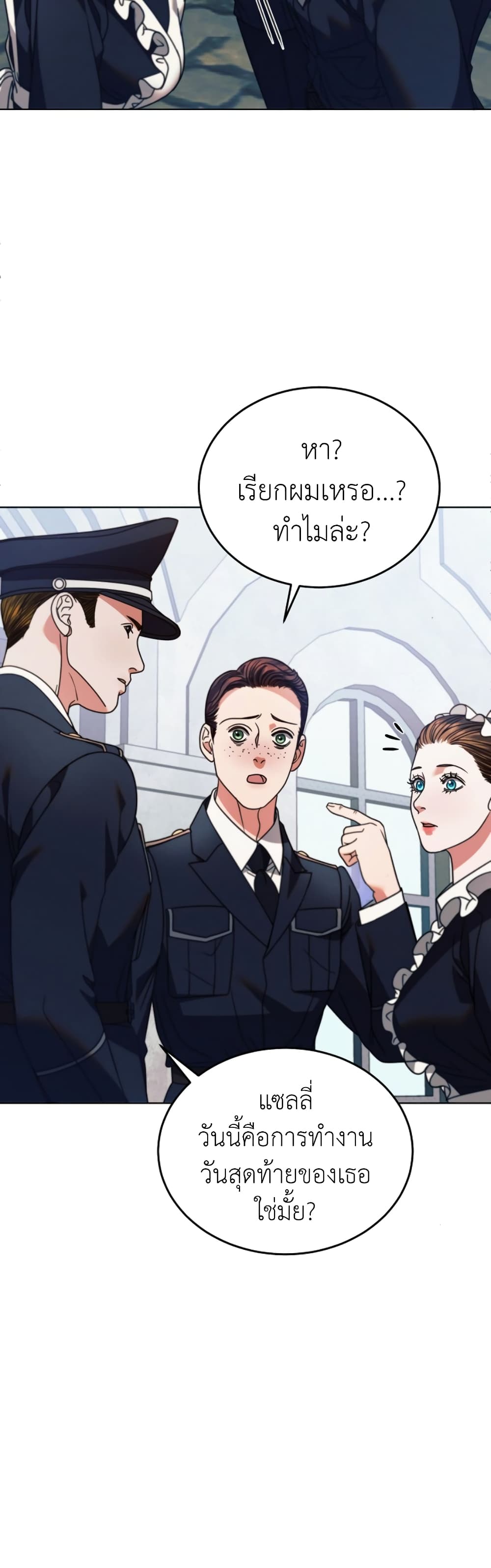 Try Begging page 12