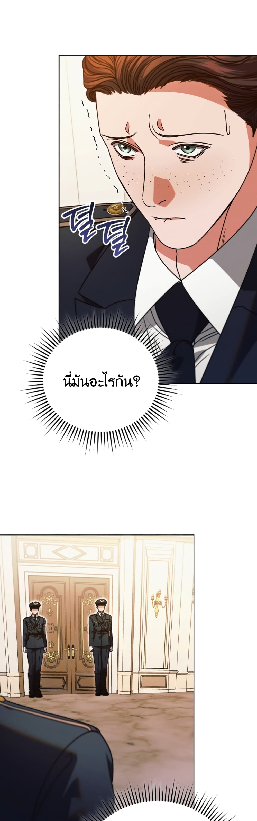 Try Begging page 15