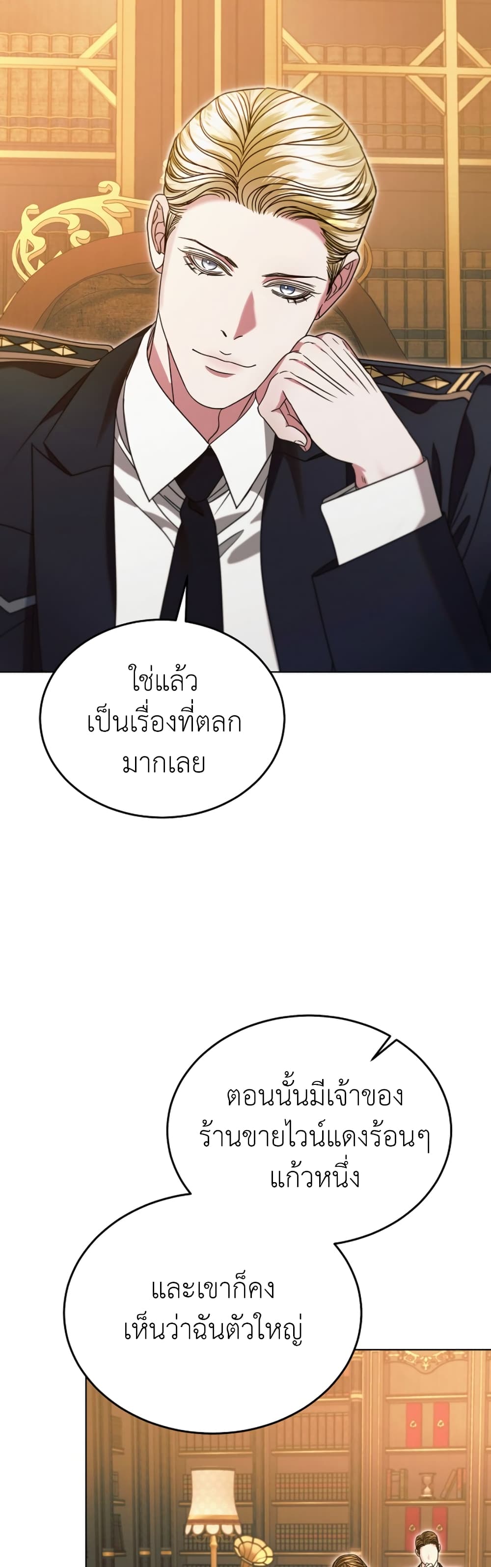 Try Begging page 33