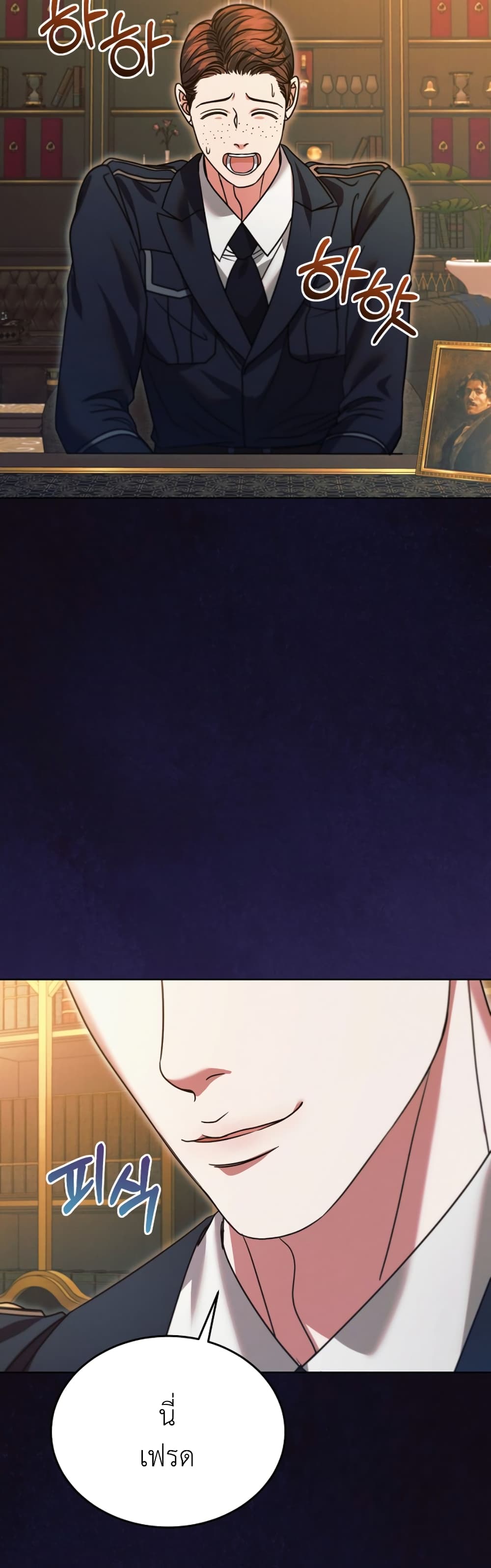 Try Begging page 42