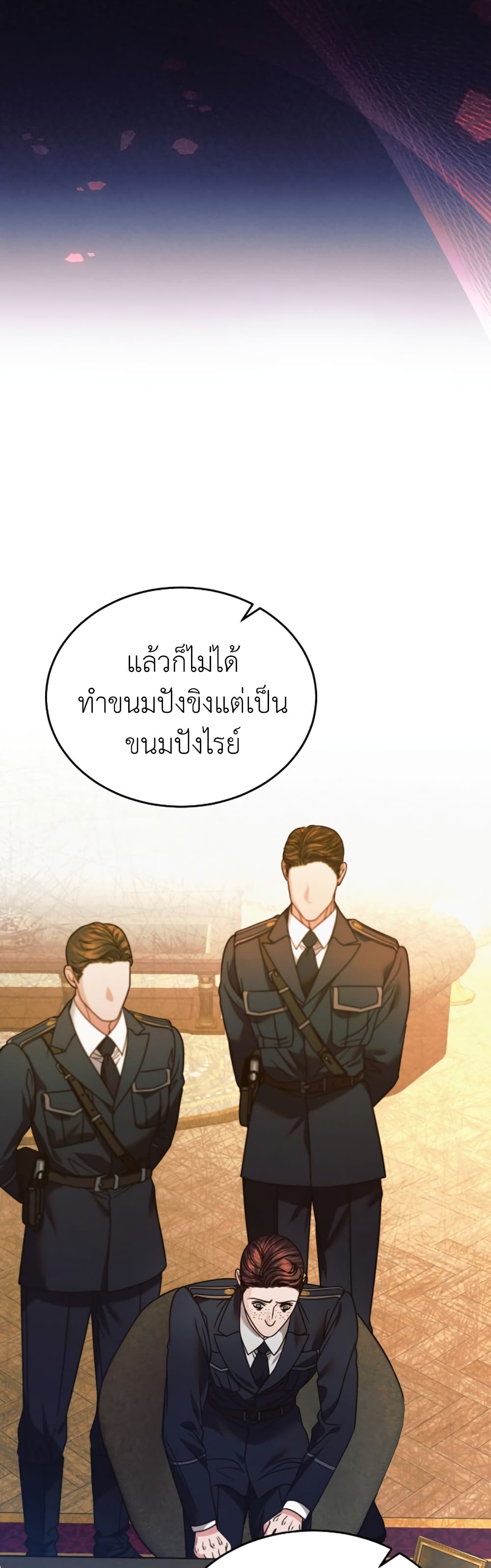 Try Begging page 45