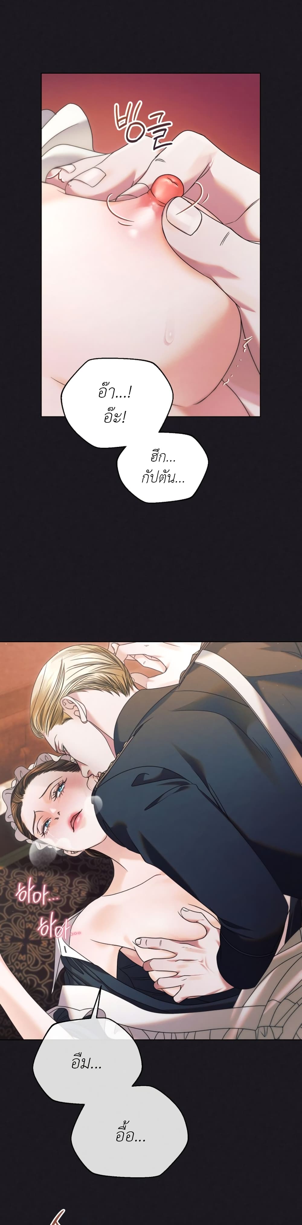 Try Begging page 4
