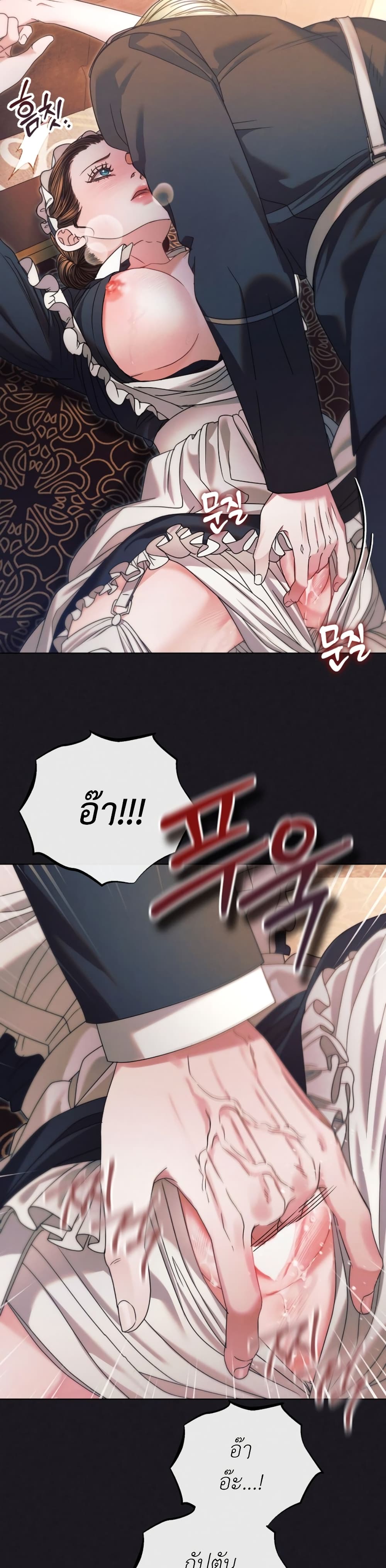 Try Begging page 6