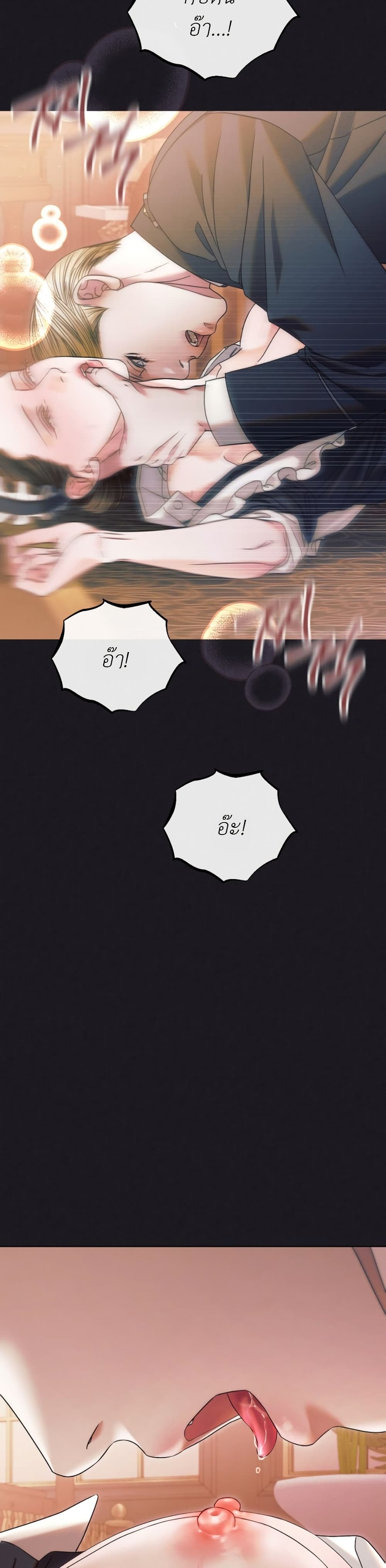 Try Begging page 7