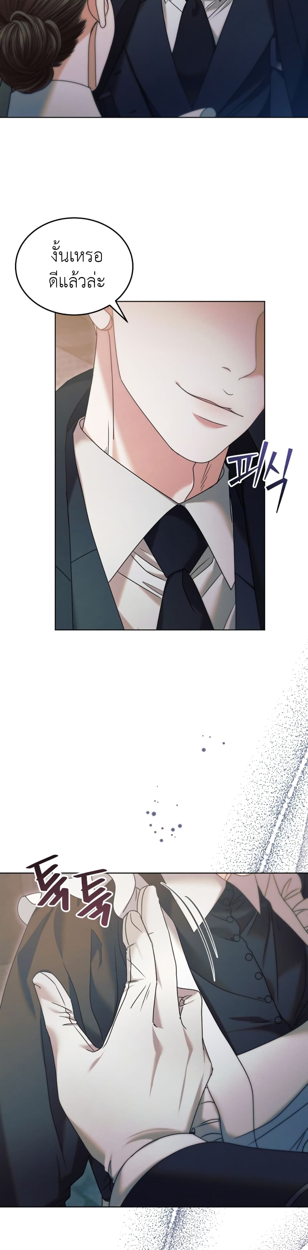 Try Begging page 30