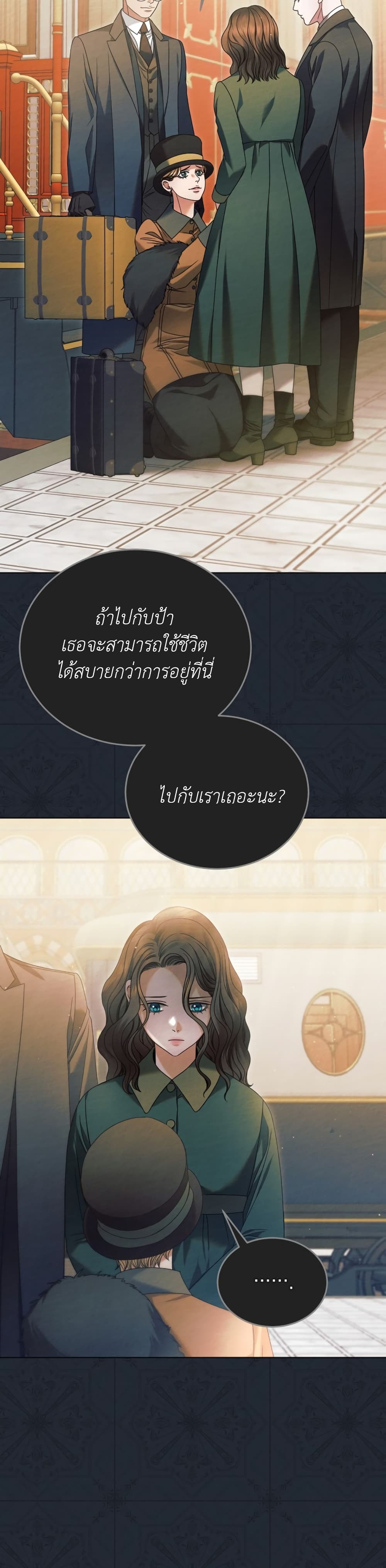 Try Begging page 37