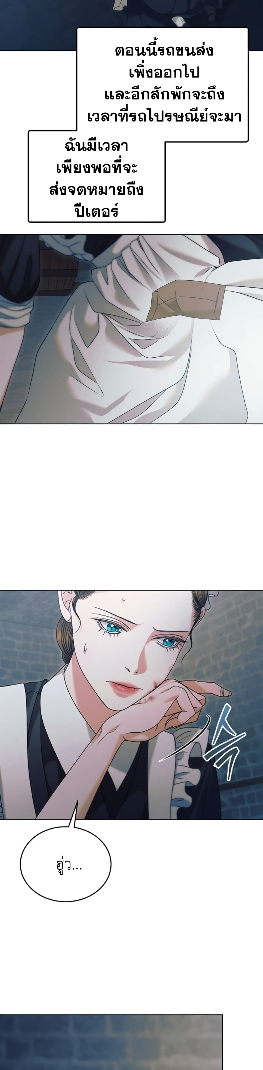 Try Begging page 44