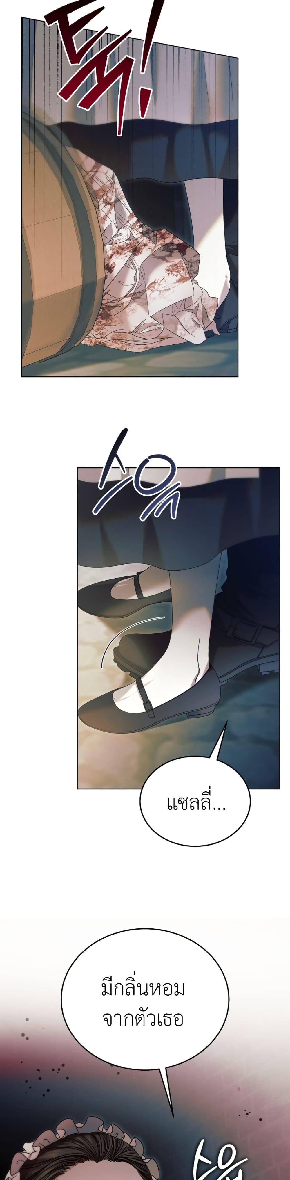 Try Begging page 47
