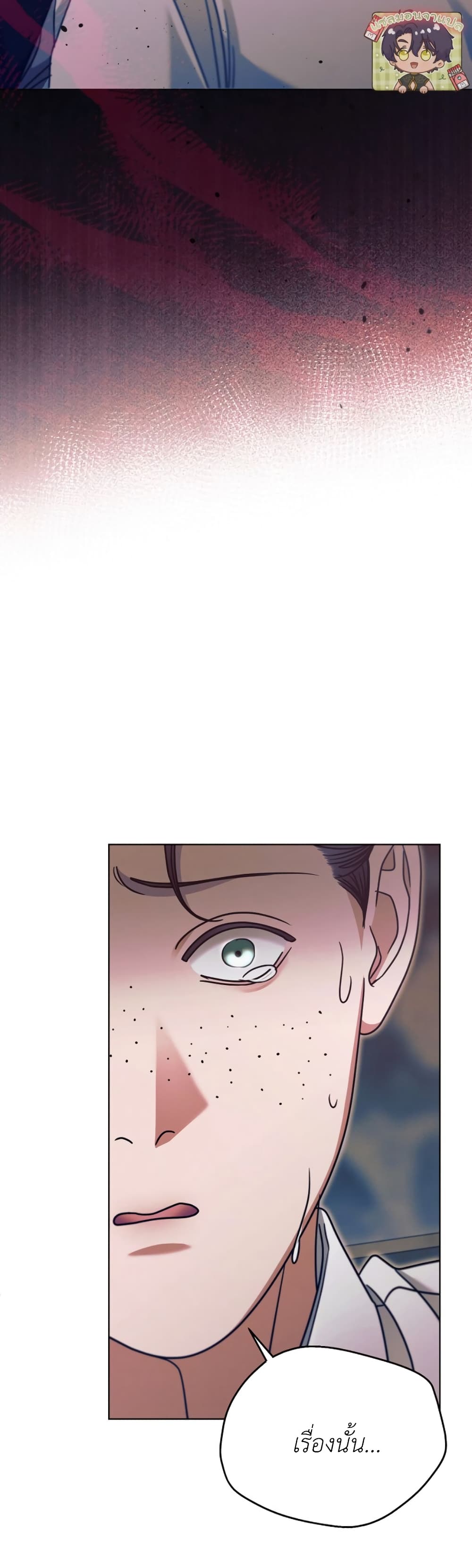 Try Begging page 10