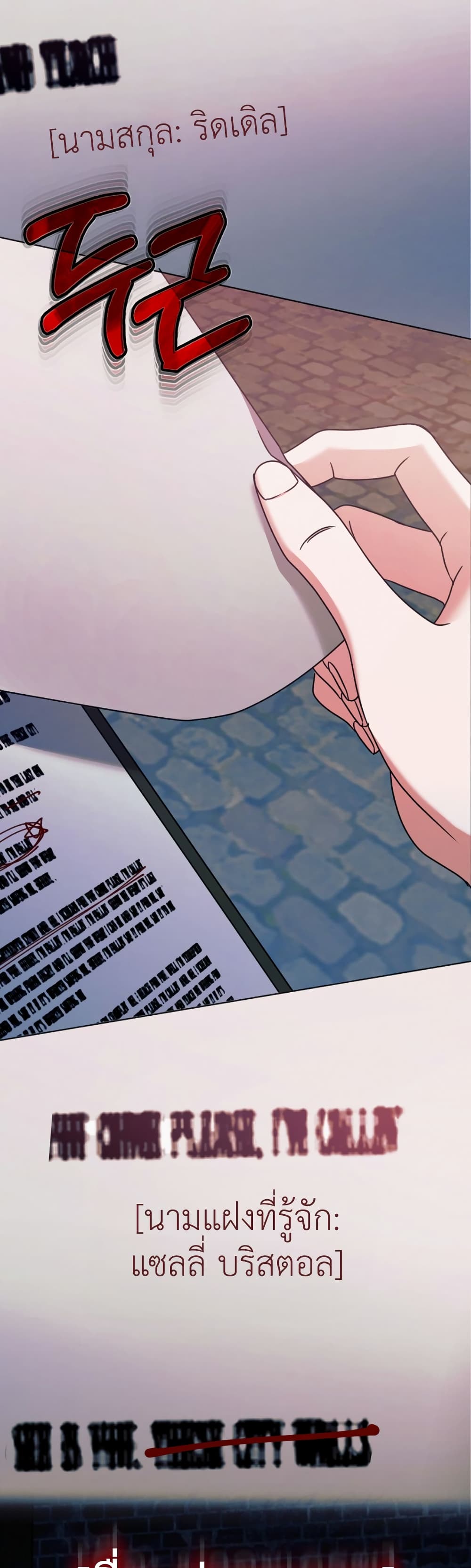 Try Begging page 34
