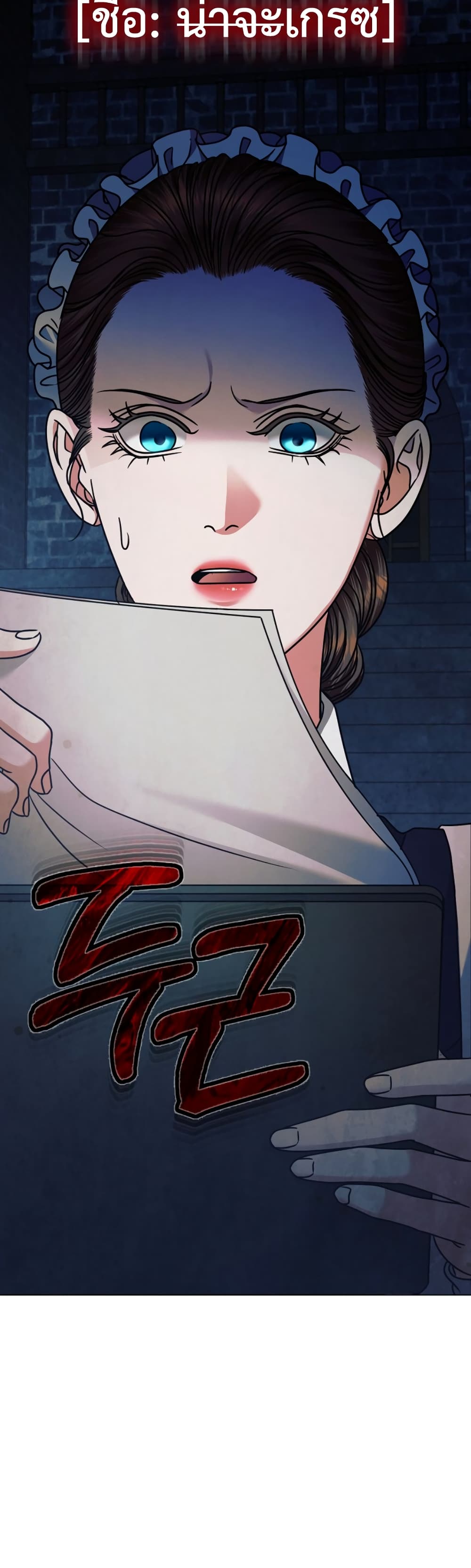 Try Begging page 35
