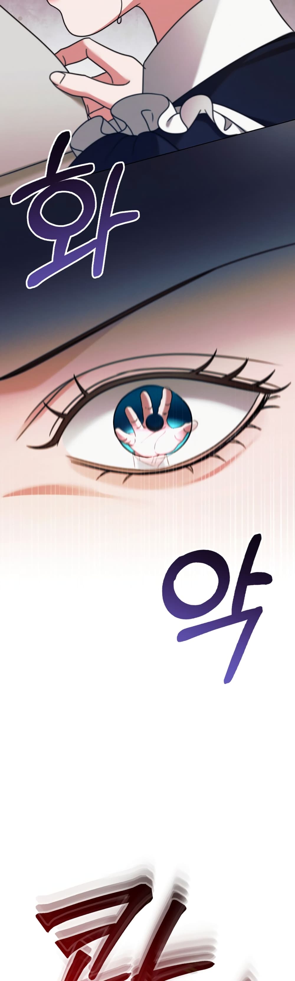 Try Begging page 37
