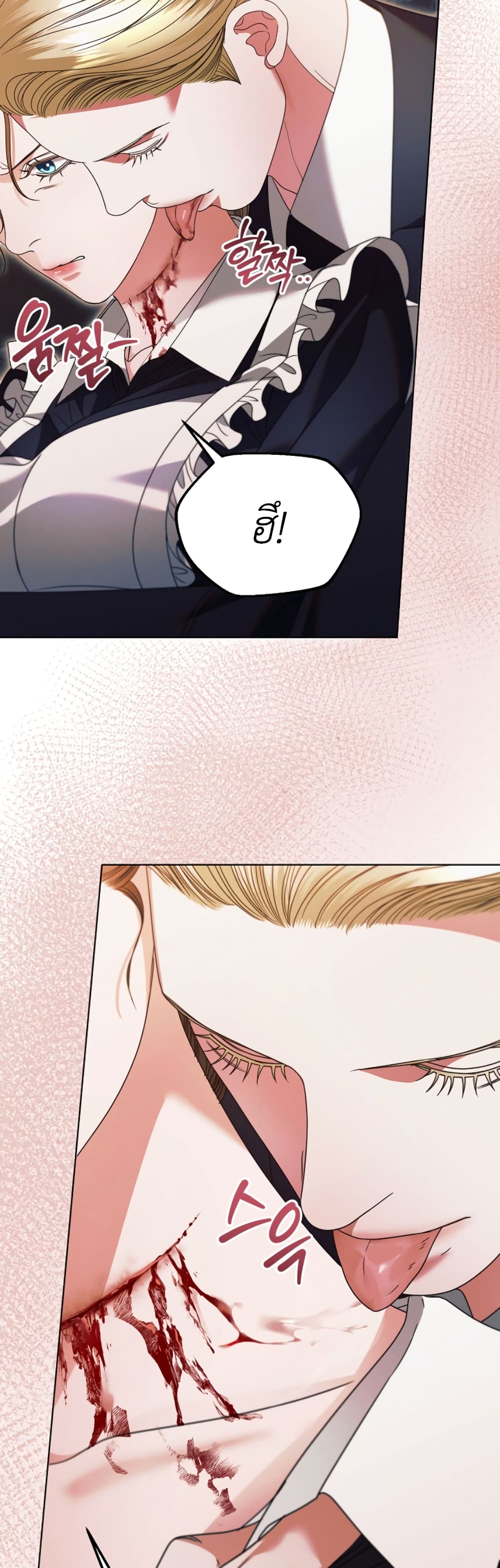 Try Begging page 24