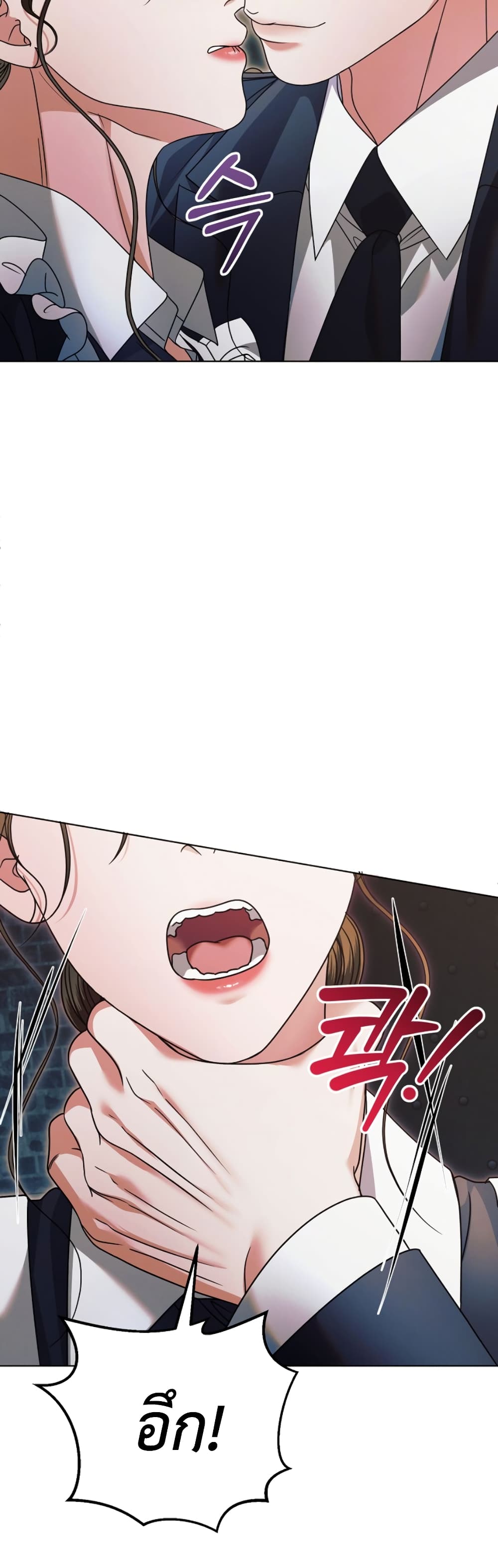 Try Begging page 30