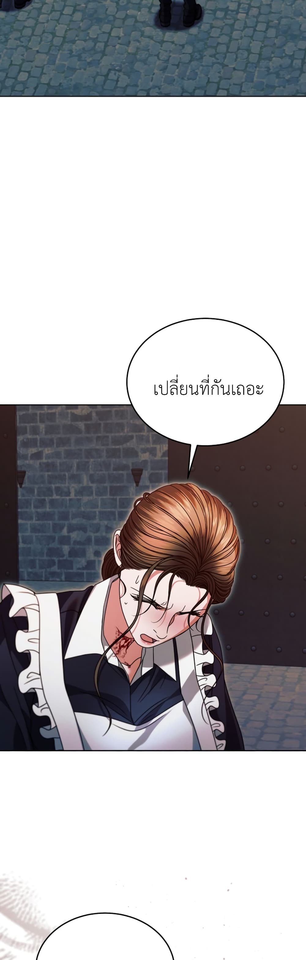 Try Begging page 45