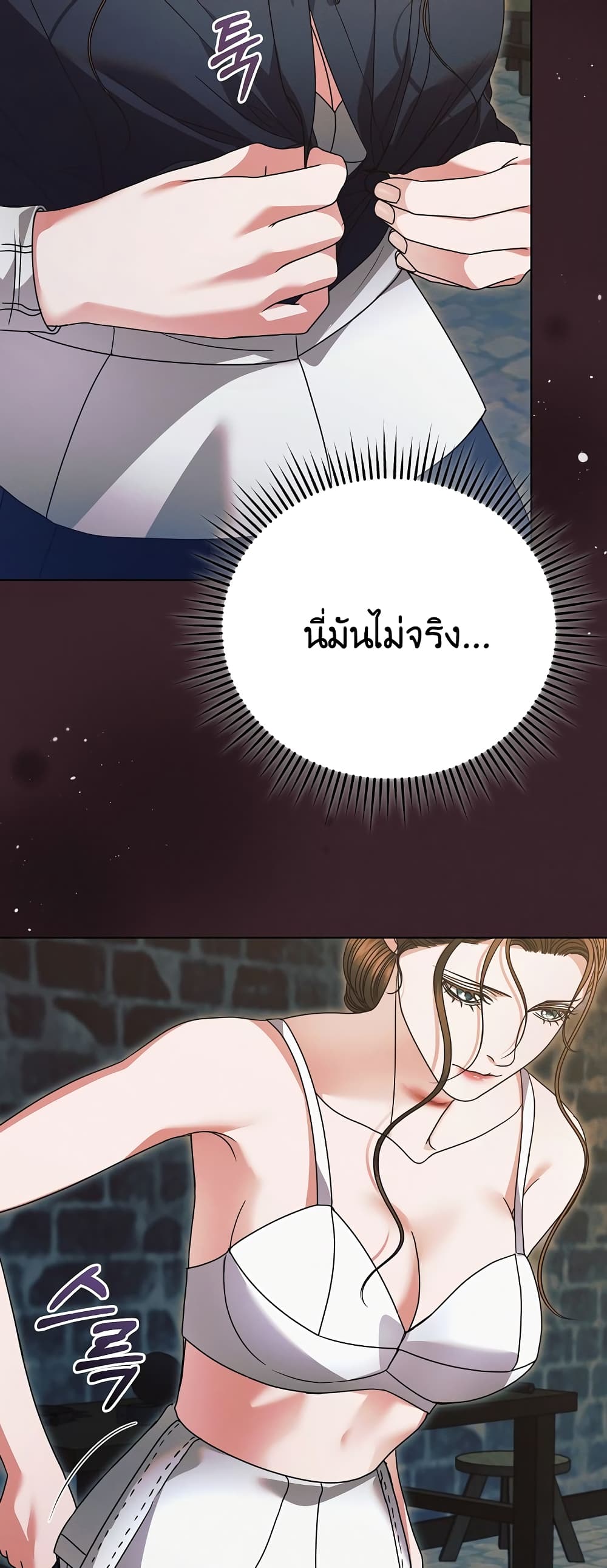 Try Begging page 2