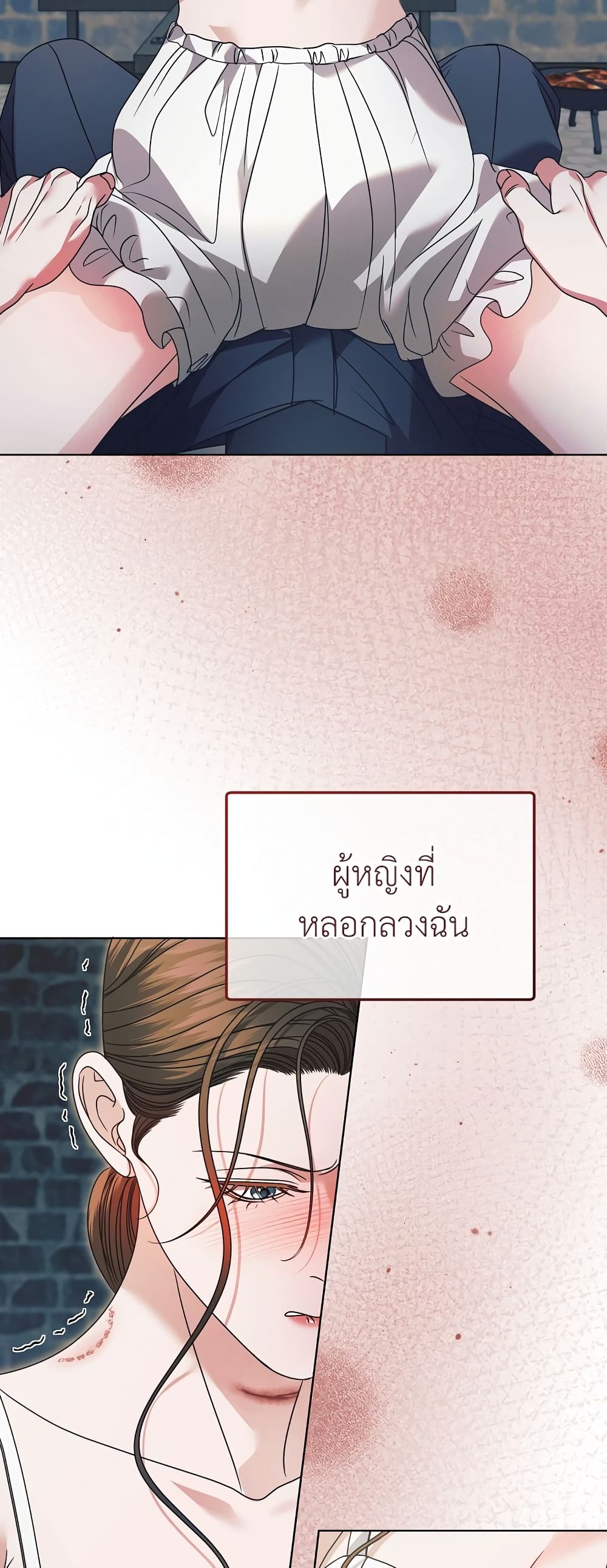 Try Begging page 10