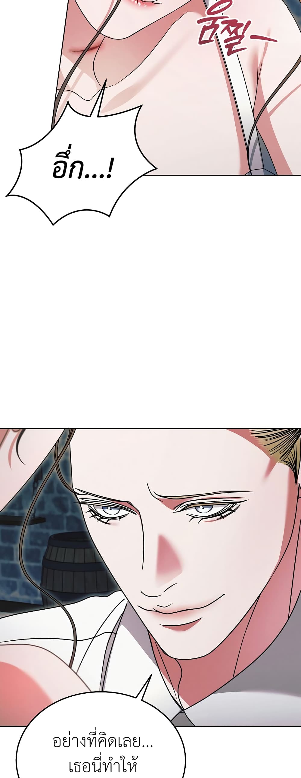 Try Begging page 15
