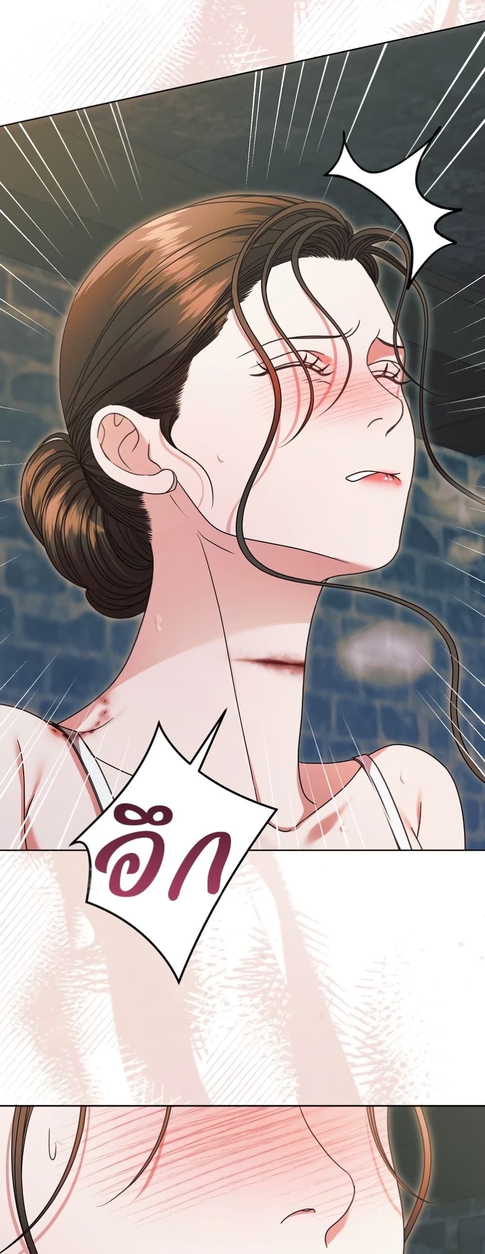 Try Begging page 18