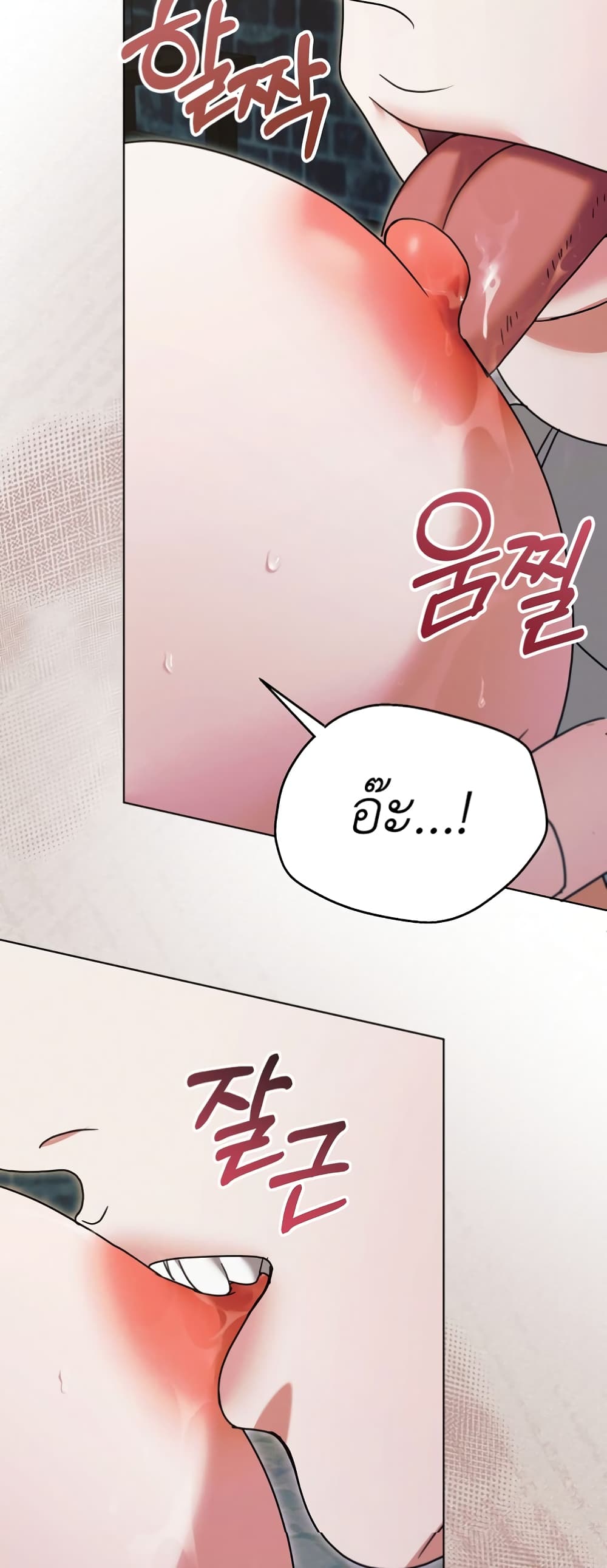 Try Begging page 31