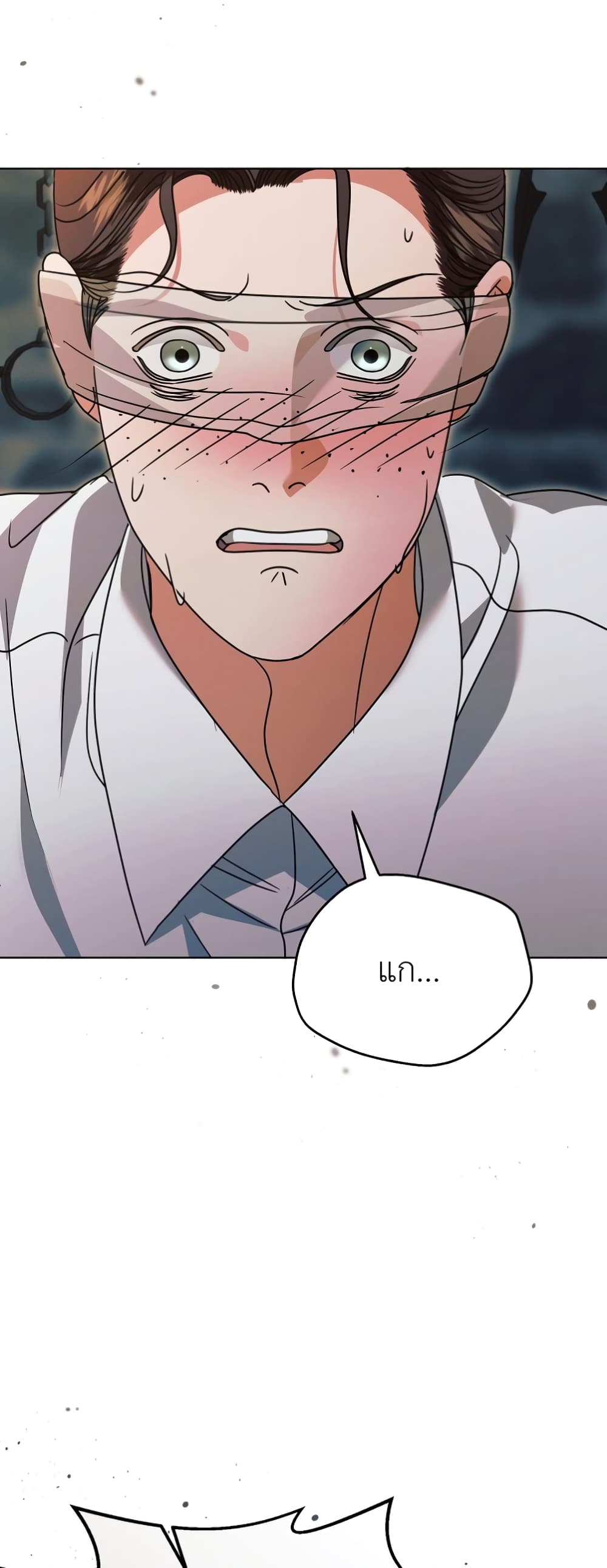 Try Begging page 35