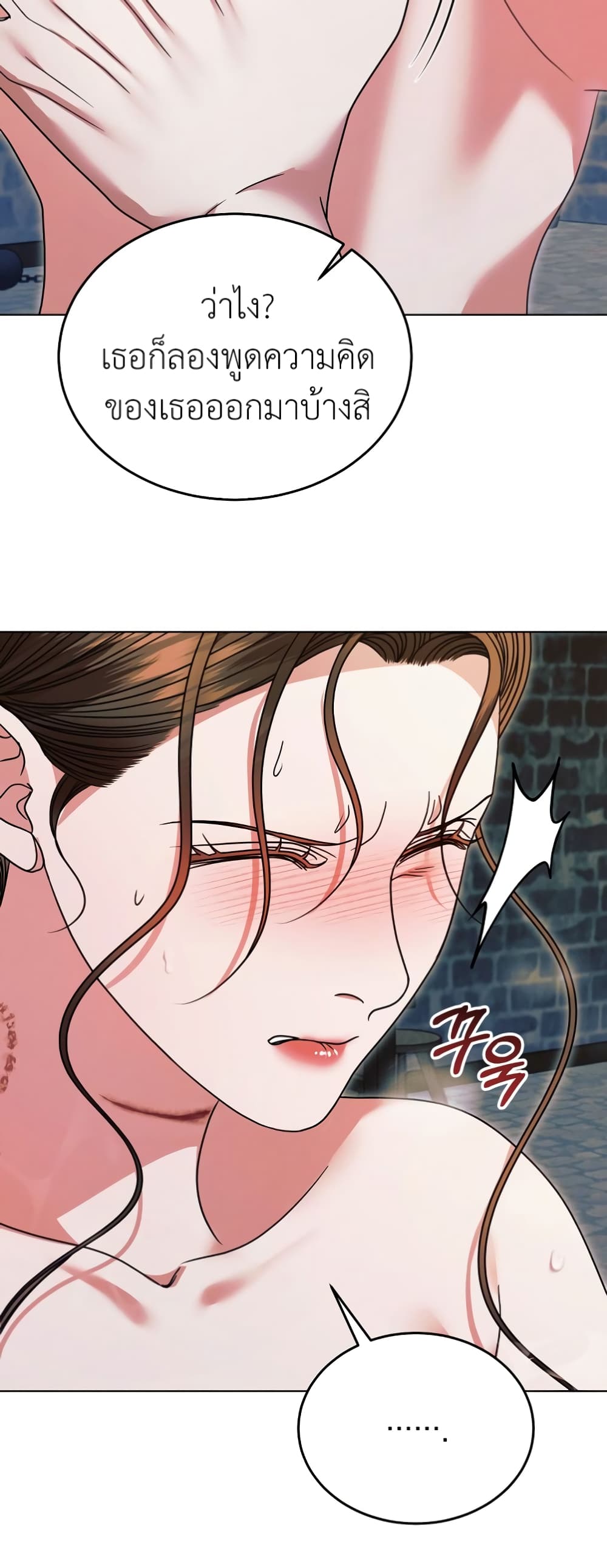 Try Begging page 39