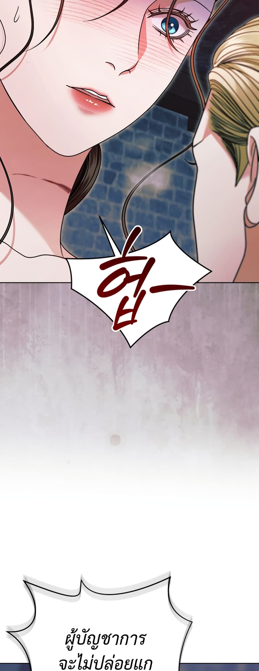 Try Begging page 44