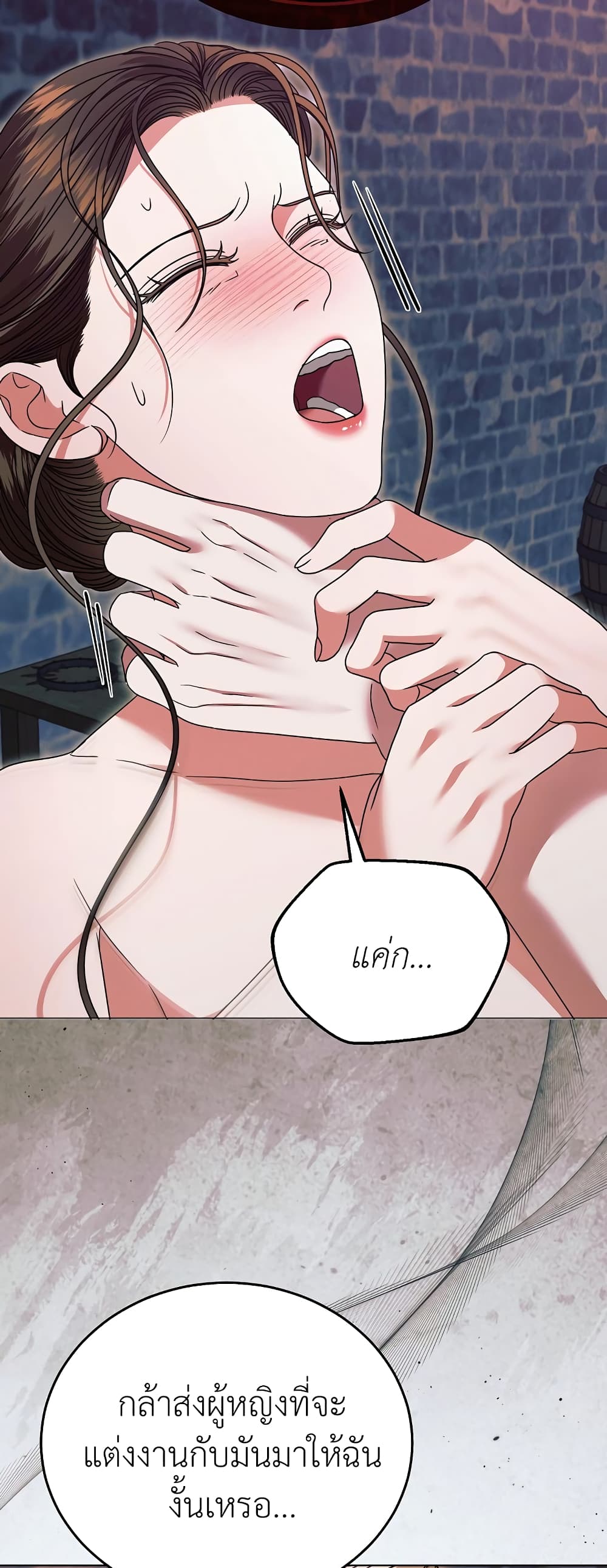 Try Begging page 48