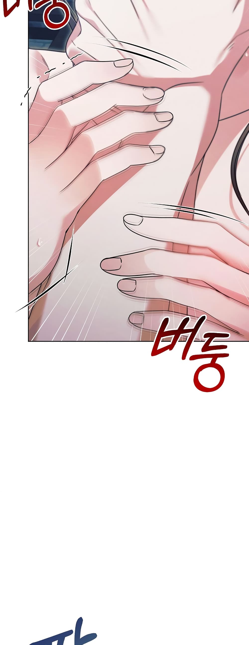 Try Begging page 51