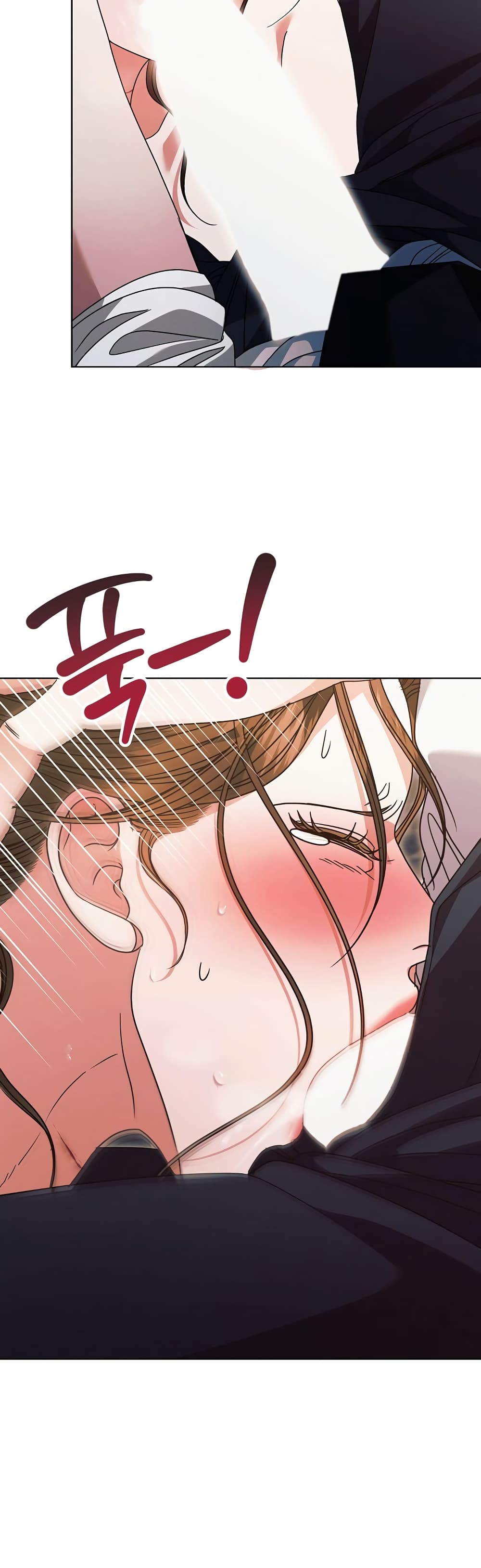 Naege Bireobwa page 6